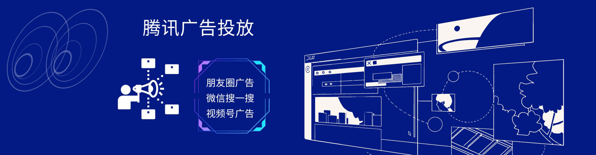 察雅如何做sem