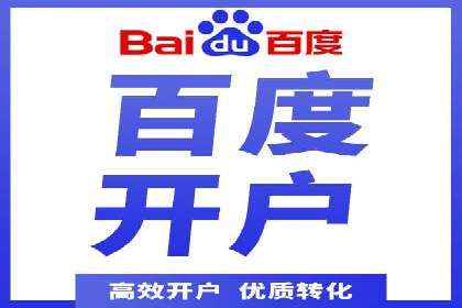 某企业sem代运营机构合作全记录：从零到一的突破